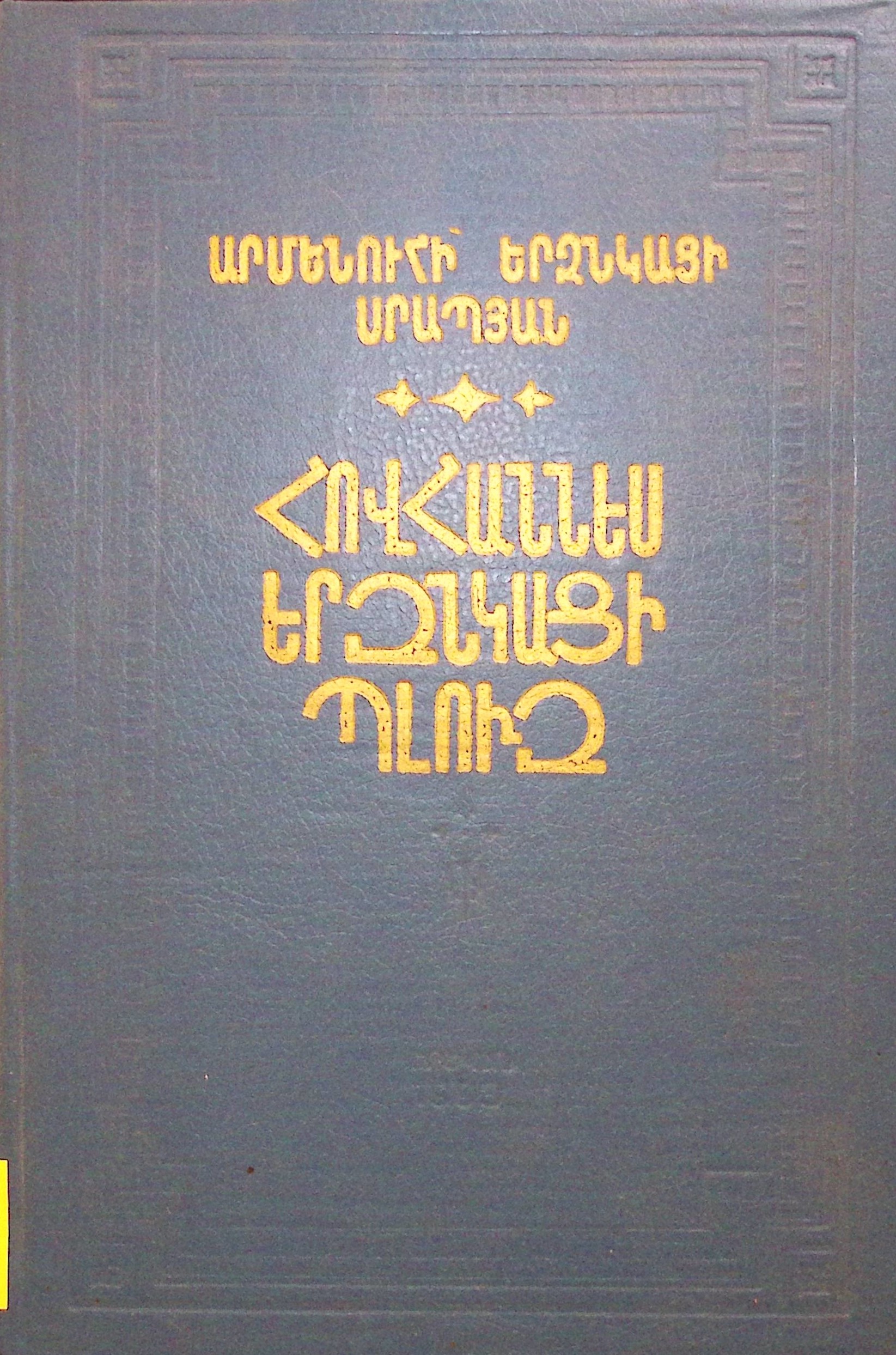 book-image